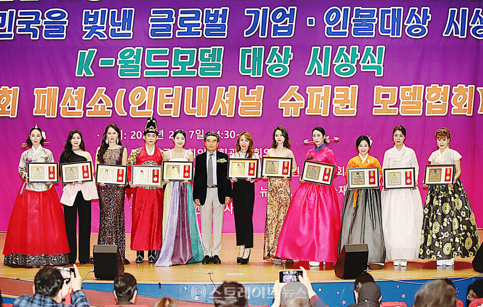 ▲K-월드모델대상 수상자들 (왼쪽부터) 박정랑-강유진-고미라-김누리-김수아-서울시의정회 성하삼 회장-노미경-박현정-변민숙-손선아-엄세영-이복순(한국결혼장려운동연합 결혼장려포럼 국회 패션쇼) / 양용은 기자 taeji1368@naver.com