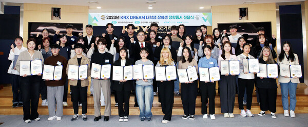 한국거래소 부산본부에서 함께한 손병두 이사장(가운데 정면)과 장학생들(제공=한국거래소)