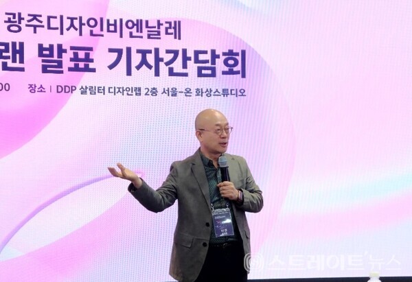 제10회 광주비엔날레가 9월 11월 일까지 광주서 열린다. 나건 총감독(홍익대 교수)이 기자간담회에서 올해 행사의 주요 내용을 설명했다. (사진 박정은 기자)