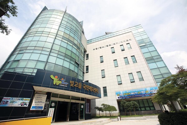 광주광역시 광산구시설관리공단(사진=공단)