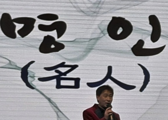 서동재 (주) 토브제이 대표가 드라마 '명인' 작품 발표회를 통해 인사를 하는 모습./사진제공=한국언론연대