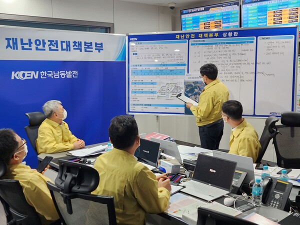 지난해 11월 진행된 2022년 재난대응 안전한국훈련에서 본사 상황실에서 훈련상황에 대한 설명이 이뤄지고 있다.