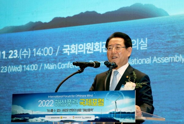 김영록 전라남도지사가 지난해 11월 23일 국회 의원회관에서 개최된 '2022 해상풍력 국제포럼'에서 개회사를 하고 있다. (사진=전남도)