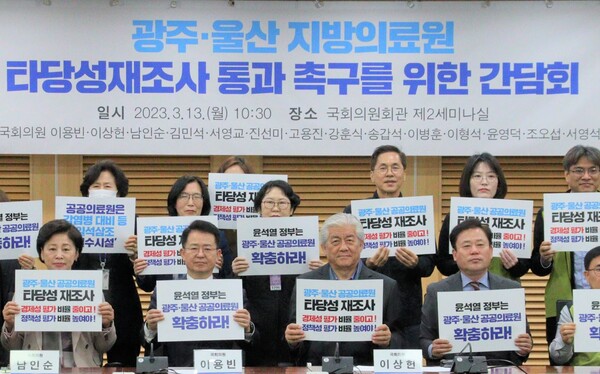 사진=이용빈 더불어미누당 의원실 