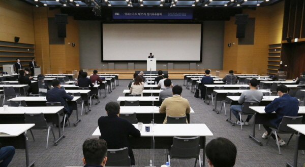 지난해 개최된 엔씨소프트 정기주총