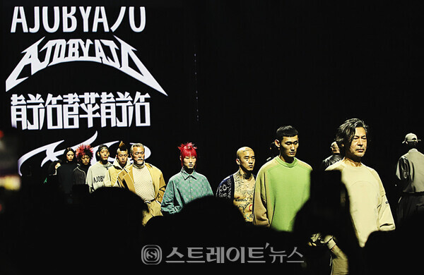 ▲지난 17일 오후 서울 중구 동대문디자인플라자(DDP) 아트홀 1관에서 열린 ‘2023 F/W 서울패션위크’ 아조바이아조(AJOBYAJO) 패션쇼에서 모델들이 피날레를 장식하고 있다. / 양용은 기자 taeji1368@naver.com