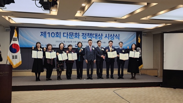 지난 23일 한국프레스센터에서 열린 제10회 다문화정책대상 시상식. 이날 김포시는 ‘여성가족부 장관상(우수상)’을 수상했다./사진=김포시청