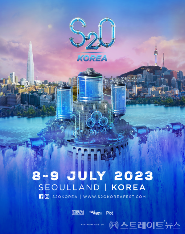 ▲워터 뮤직 페스티벌 ‘S2O Korea 송크란 뮤직 페스티벌 2023’ 공식 포스터 / 사진=비이피씨탄젠트