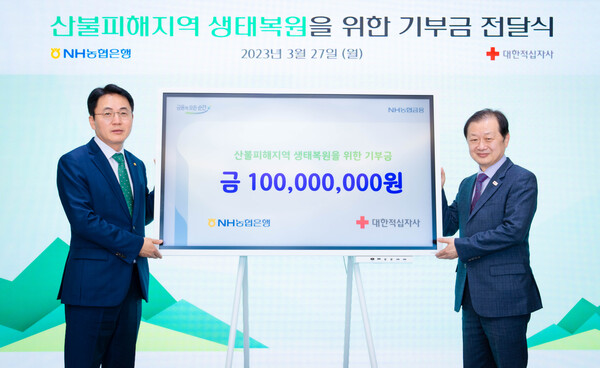 기부금 전달식에 참석한 NH농협은행 이석용 은행장(좌측)과 신희영 대한적십자사 회장(제공=NH농협은행)