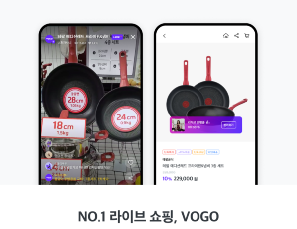 파산위기에 처한 라이브커머스 플랫폼 '보고'