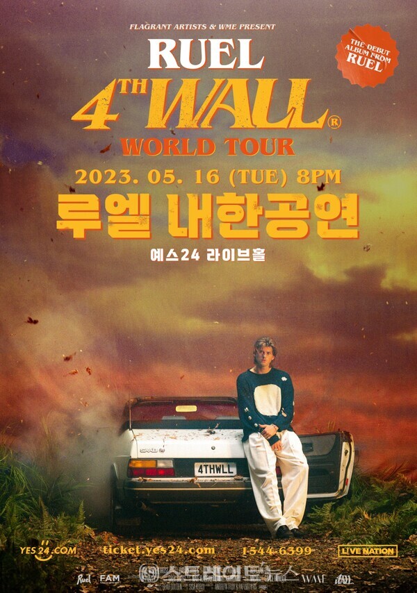 ▲루엘(RUEL) 내한공연 공식 포스터 / 사진=라이브네이션코리아