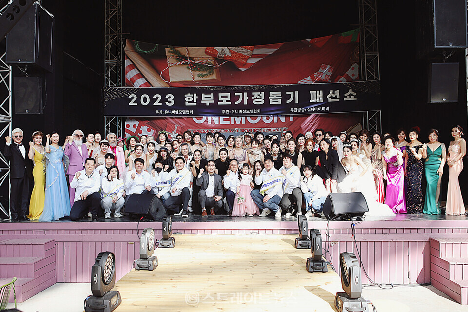 ▲지난 3월 30일 경기도 고양시 원마운트 이벤트광장에서 열린 한부모 가정돕기 장학재단 설립을 위한 ‘G-스포츠 드레스 패션쇼’ 마치고 김수정 협회장-안운섭 회장을 비롯해 미시즈, 시니어 모델 80여명 단체 기념촬영 / 양용은 기자 taeji1368@naver.com