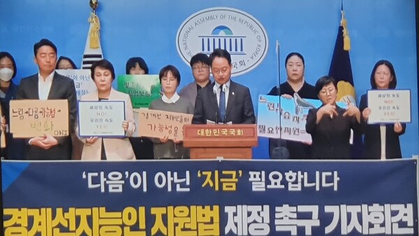 허영 국회의원(더불어민주당, 강원 춘천·철원·화천·양구갑)은 3일 ‘경계선지능인’의 생애주기별 지원을 위한 ‘경계선지능인 지원에 관한 법률’ 제정안을 대표발의하고 국회소통관에서 기자회견을 개최하고 있다. 이 자리에는 국회 보건복지위원회의 정춘숙 위원장(더불어민주당, 경기 용인시병)과 강훈식 간사(더불어민주당, 충남 아산시을)도 참석해 해당 법안의 취지와 필요성을 역설했다(사진=이제항 선임기자)