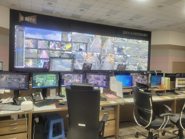 김포시 도시안전정보센터./사진=김포시청