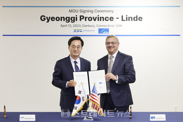 ▲린데(Linde)사 CEO 면담 및 MOU 체결 / 사진=경기도청