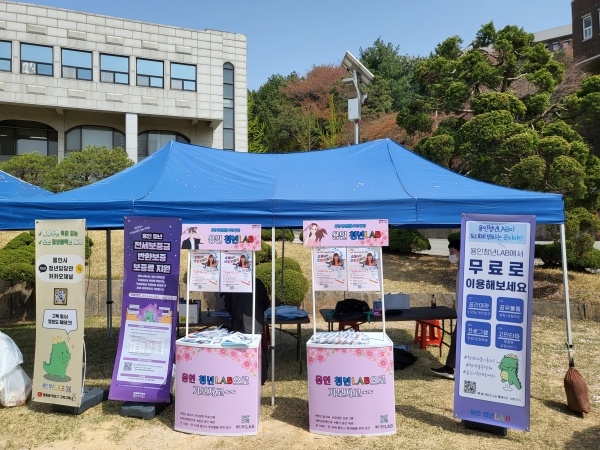 용인특례시가 지역 내 대학을 직접 찾아 청년 정책을 홍보하는 모습./사진=용인시청