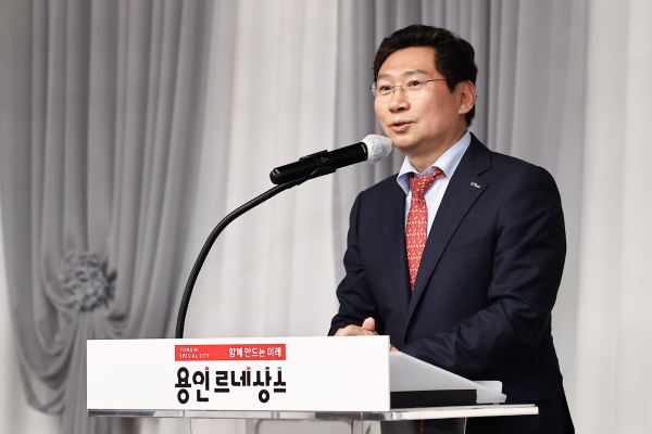 이상일 용인특례시장이 20일 모범근로자 20명에게 표창을 수여했다. 사진은 인사말을 하는 모습./사진=용인시청