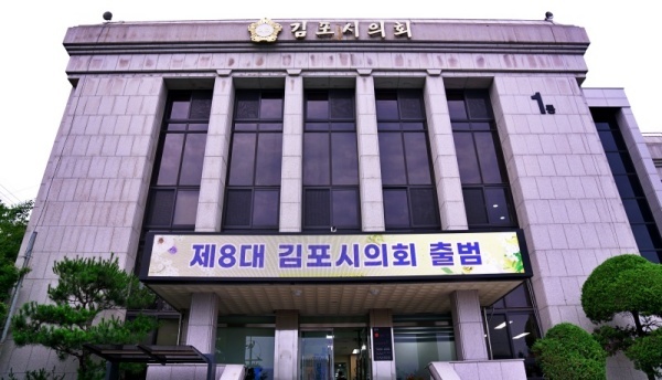 경기 김포시의회가 21일 의장단과 상임위원장을 두고 여야 의원들이 21일째 파행이 이루어지고 있는 가운데 시민들의 불만이 고조되고 있다.(사진=윤의일기자)