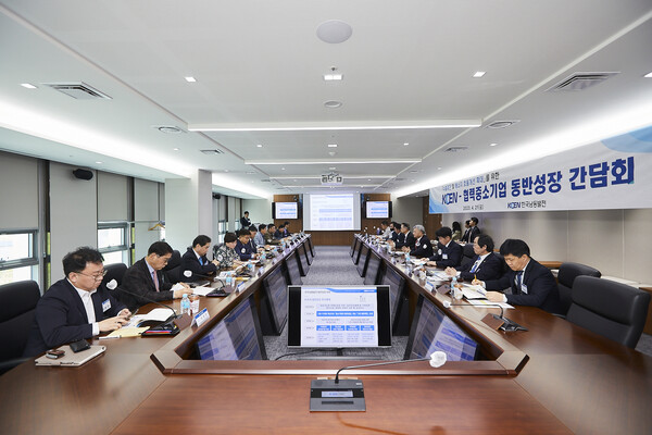 한국남동발전은 21일 분당발전본부에서 협력중소기업 경영진이 참석한 가운데 중소기업 우수제품의 수출촉진 및 에너지 효율개선 확대를 위한 동반성장 간담회를 개최했다.