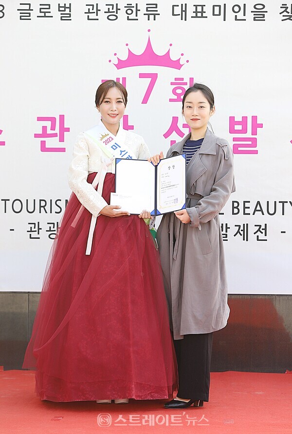 ▲‘2023 미스관광선발제전’ 인기상 수상자 이세린이 시상자로 나온 아이디 워 최아련 실장과 포토타임을 가졌다. / 양용은 기자 taeji1368@naver.com