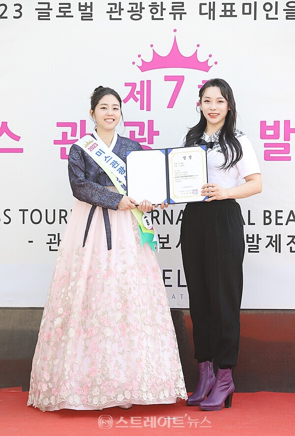 ▲‘2023 미스관광선발제전’ K-스타상 수상자 이예은이 시상자로 나온 ‘2020 코리아한복미인선발대전’ 진(眞) 설희주와 포토타임을 가졌다. / 양용은 기자 taeji1368@naver.com