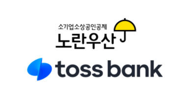 노란우산-토스뱅크 심볼/사진제공=중소기업중앙회