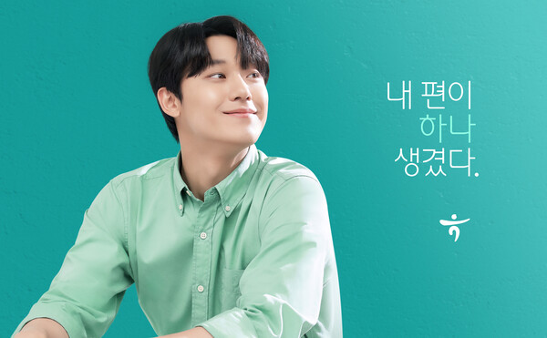 하나금융그룹 새 모델 배우 이도현(제공=하나금융)