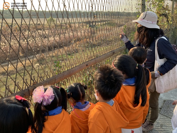 고양특공대 2기 장항습지 체험./사진=고양시청