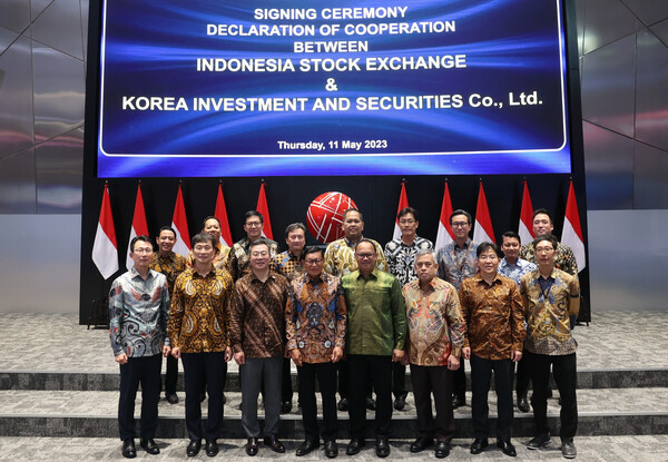 11일 한국투자증권-IDX 협력선언식에 참가한 참가자들(제공=한국투자증권)