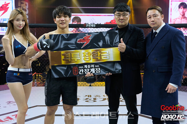 ▲고등학생 격투 오디션 프로그램 ‘방과훅’ 최종회 우승자 한운성이 기념촬영을 하고 있다. / 사진=로드FC 