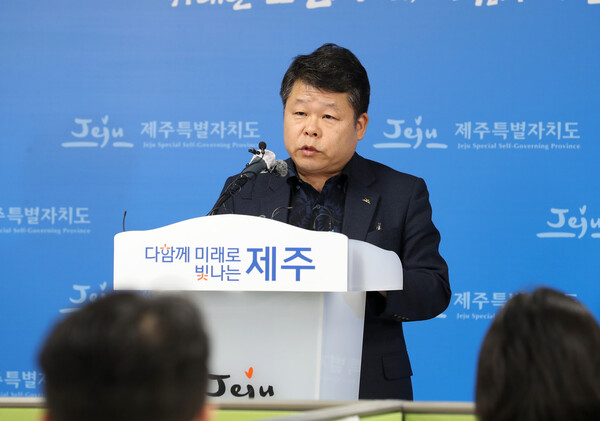 송악산 공유부지 매입에 대한 입장발표 (사진= 제주특벽자치도 제공)