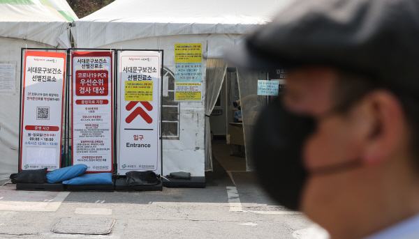 지난 3월 29일 한산한 모습의 서울 서대문구보건소 선별진료소. 연합뉴스
