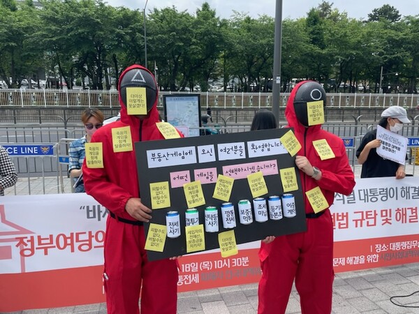 전세사기·깡통전세 해결 위한 시민사회대책위는 전세사기피해자전국대책위와 18일 오전 용산 대통령실 앞에서 전세사기·깡통전세 해결 위한 시민사회단체 공동 기자회견을 열고, 퍼포먼스를 보이고 있다(사진=참여연대).