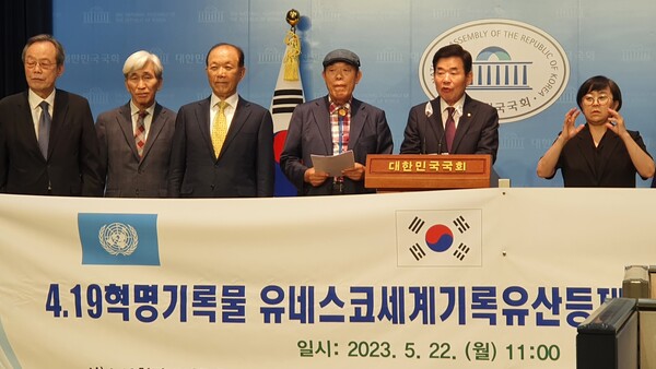 (사) 4·19혁명 UN/유네스코세계기록유산등재 및 기념사업위원회는 22일 11시에 국호소통관 기자회견을 개최하는 가운데, 김진표 국회의장이 발언을 하고 있다(사진=이제항 선임기자)  