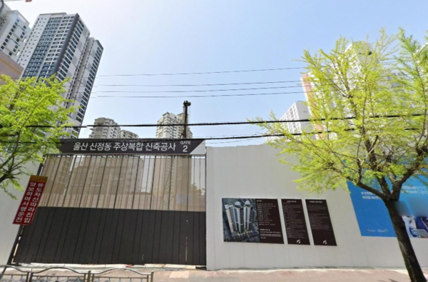 청약홈은 한국토지신탁이 울산 남구 신정동에서 시행 중인 '문수로 롯데캐슬 그랑파르크’(사진 건설현장)의 특별공급 소진율이 5%라고 밝혔다. 무순위 '줍줍' 청약이 불가피한 상황이다. (사진 : NHN 네이버 지도 캡쳐)