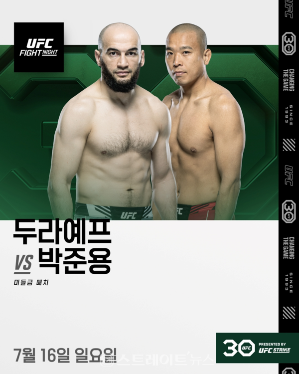 ▲박준용은 오는 7월 16일(일) 미국 네바다주 라스베이거스 UFC 에이팩스에서 열리는 ‘UFC 파이트 나이트: 홈 vs 실바’ 대회에서 러시아의 알베르트 두라예프와 미들급에서 맞붙는다. / 사진=UFC