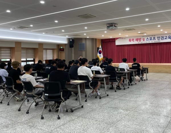 김포시청 선수단을 대상으로 실시된 ‘안전하고 건강한 직장운동경기부를 위한 폭력 예방 및 스포츠 인권 교육’. 이번 교육에는 29명 선수가 참석했다./사진=김포시청