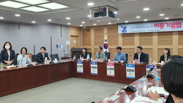 30일 개최된 ‘아동이 행복한 대한민국을 위한 아동기본법 제정 간담회’ 현장(사진=이제항 선임기자)