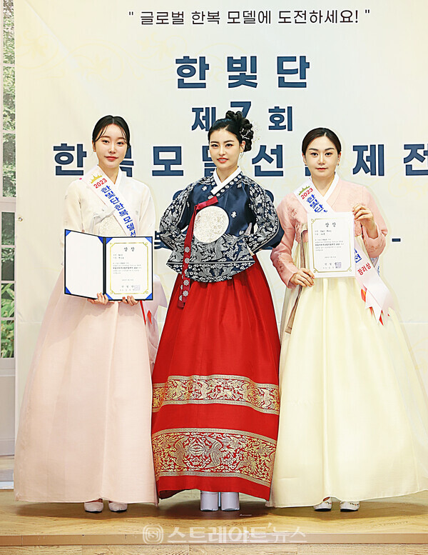 ▲‘한빛단 한복모델 선발제전 2023’ 맵시상 수상자 박신영(왼쪽), 구나경(오른쪽)과 시상자 ‘2022 자연미인선발제전’ 선(善) 전영주(가운데)가 기념 촬영을 하고 있다. / 양용은 기자 taeji1368@naver.com