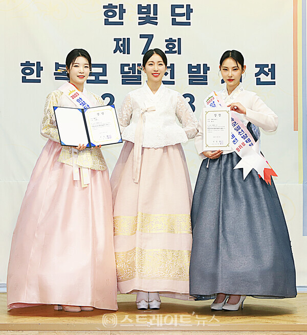 ▲‘한빛단 한복모델 선발제전 2023’ 뷰티상 수상자 심효빈(왼쪽), 류이수(오른쪽)와 시상자 ‘2023 코리아한복미인선발대전’ 진(眞) 김희진(가운데)이 기념 촬영을 하고 있다. / 양용은 기자 taeji1368@naver.com