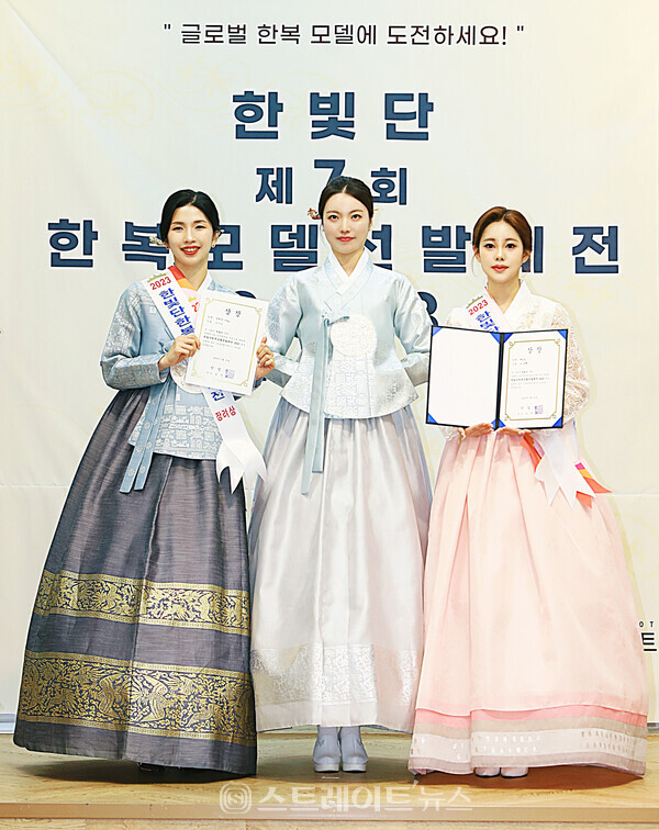 ▲‘한빛단 한복모델 선발제전 2023’ 재능상 수상자 김민지(왼쪽), 이가영(오른쪽)과 시상자 ‘2022 코리아한복미인선발대전’ 미(美) 최정윤(가운데)이 기념 촬영을 하고 있다. / 양용은 기자 taeji1368@naver.com
