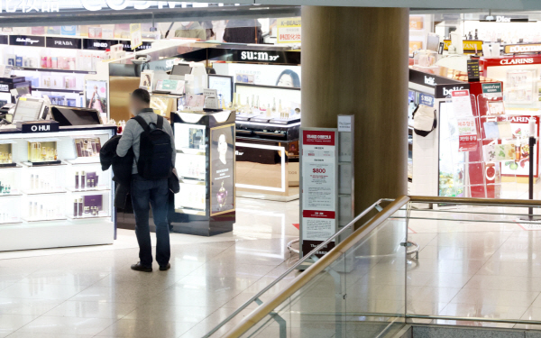 지난 11일 인천국제공항 제1터미널 면세점에서 이용객이 둘러보고 있다. 연합뉴스