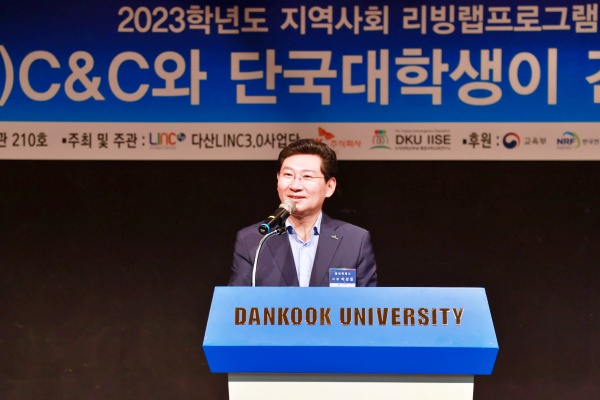 이상일 용인특례시장이 용인특례시는 8일 단국대에서 열린 ‘SK(주)C&C와 단국대학생이 간다’ 학생 환경교육단 출범식에서 인사말을 하고 있다./사진=용인시청