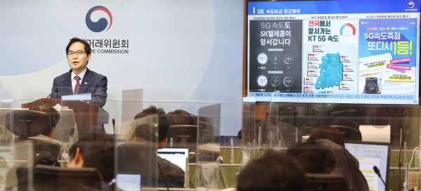한기정 공정거래위원장이 지난달 24일 오전 세종시 정부세종청사에서 SK텔레콤, KT, LG유플러스 등 이동통신 3사의 5G 서비스 속도 부당 광고행위 제재와 관련해 브리핑하고 있다. 연합뉴스