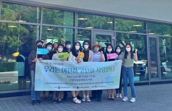 길 위의 인문학1 (대화도서관)./사진=고양시청