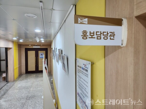 김포시 홍보담당관실./사진=윤의일기자