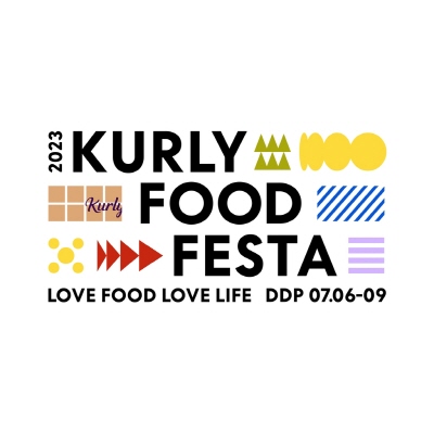 컬리 푸드 페스타