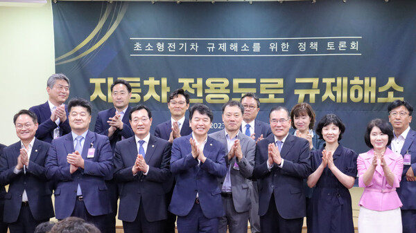 문진석 의원(더불어민주당, 충남 천안시갑)이 ‘초소형전기차 규제해소를 위한 정책토론회’를 21일 국회의원회관 제2세미나실에서 개최한 가운데 주요참석자들과 함께하고 있다(사진=문진석 의원실).