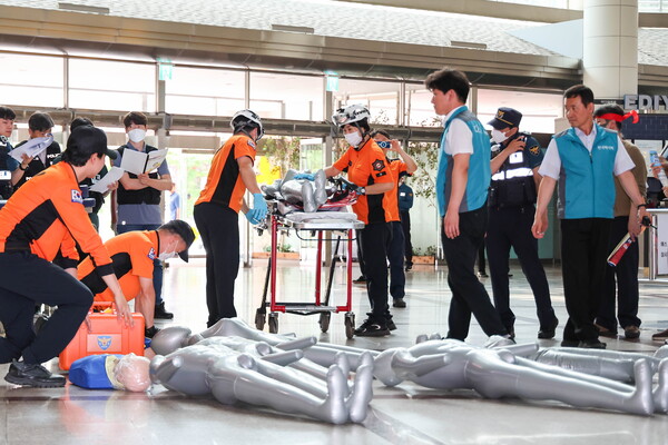 고객안전 대비 합동훈련