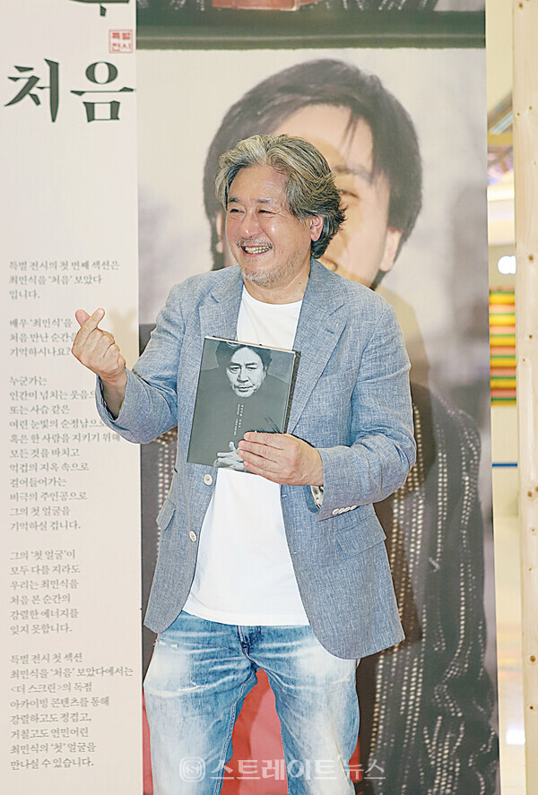 ▲배우 최민식이 지난 6월 30일 오후 부천시 현대백화점 중동점 유플렉스 1층에서 열린 제27회 부천국제판타스틱영화제 올해 배우 특별전 ‘최민식을 보았다’ 전시회에 참석해 포토타임을 갖고 있다. / 양용은 기자 taeji1368@naver.com